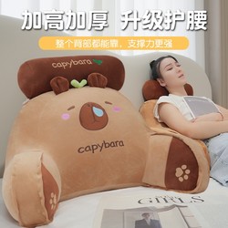 Bedside Soft Cushion Large Backrest Reading Pillow Bed Pillow Dormitory Student Neck and Waist Support Backrest Pillow Maternity Pillow
