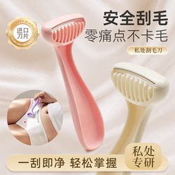 Upgraded Micro-Movement Blade-Free Shaver for Women, Suitable for Underarms, Full Body, Intimate Areas, Trimming Leg Hair, Arm Hair, Portable Armpit Hair Trimmer