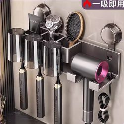 Suction Cup Toothbrush Holder Wall-Mounted No-Drill Bathroom Toothbrush Cup Hair Dryer Toothpaste Toothbrush Rack