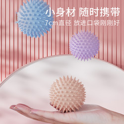 Fascia Ball Foot Massage Ball Home Sports Yoga Fitness Ball Shoulder Neck Wrist Foot Sole Back Muscle Relaxer