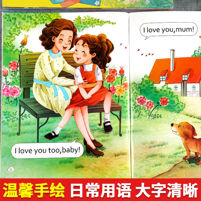 a-complete-set-of-10-children-s-english-picture-books-for-third-grade