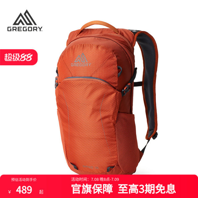 Gregory NANO Hummingbird Outdoor Backpack Hiking Lightweight Mountaineering Package Travel Backpack