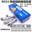 R015 cầu chì ống cầu chì 1A 2A 3A 4A 5A 6A 32A/500V gốm ống cầu chì 10*38