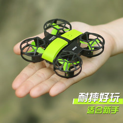 Lingke Hei Technology Remote Control Aircraft Aerial Photography Mini Drone Children's Advanced Toys Primary School Students Small Aircraft