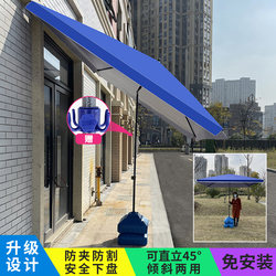 Sun Umbrella, Parasol, Large Outdoor Folding Square Patio Umbrella, Outdoor Canopy, Thickened Sun Protection Slope Umbrella