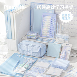 Planwith Stationery Set Graduation Gift School Supplies Gift Package Primary School Student Birthday Gift Airplane Box Packaging First Grade Boys and Girls Full Set Value Stationery Gift Box