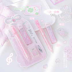 Rosyposy Soft-Touch Lottery-Style Mechanical Pencil for Elementary School Students, Non-Toxic, First-Grade, High-Quality Hb Lead, Eraser Set, Automatic Pencil for Third-Grade Homework, Non-Breaking Lead, Automatic Pen