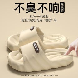 soft sole Men's Slippers 2026 New Indoor Home Non-Slip Odor-Resistant Thick-Soled Outdoor Eva Sandals Women's Summer