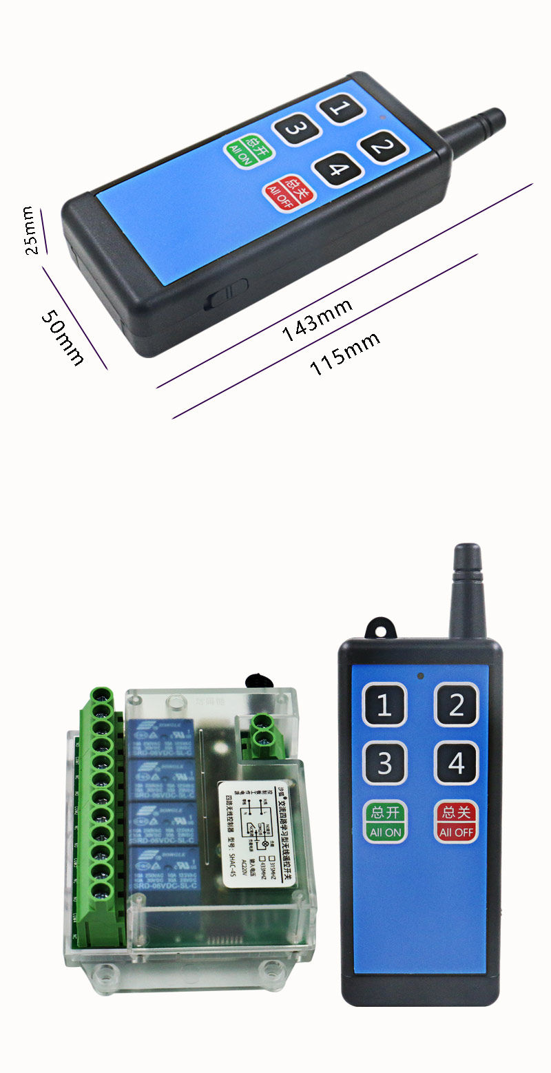 Sand fox Wireless Remote Control Switch - 4 Channel Intelligent Receiver