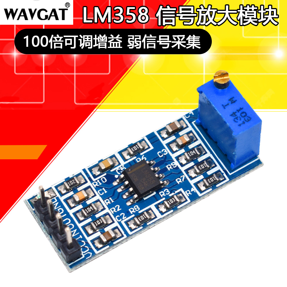 LM358     ȣ ȹ 100   ̵-