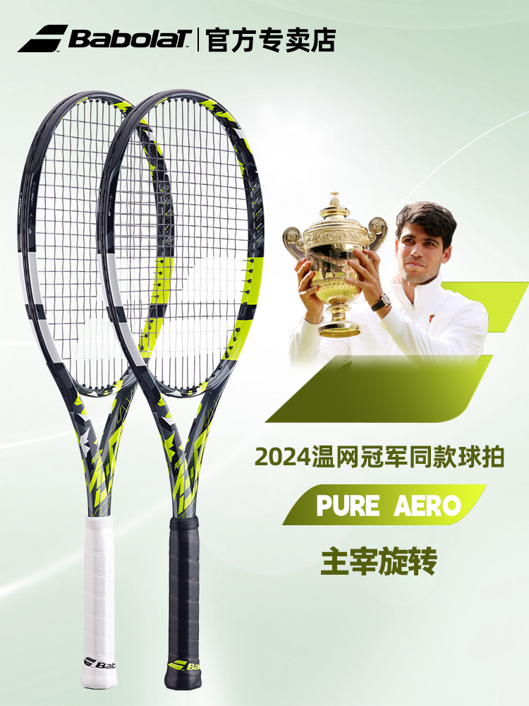 Babolat - 値下げ　Babolat Pure Aero French Open Babolat Pure Aero Roland Garros French Open, 4 1/2 Excellent