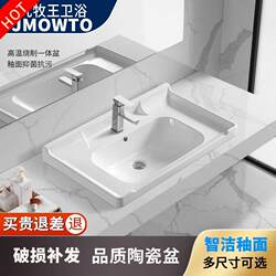Integrated Ceramic Basin Semi-Embedded Wash Basin Bathroom Horn Basin Wash Basin Square Countertop Basin Single Basin