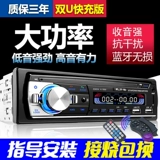 Auto Radio Seven -Myear Shop 16 Color Car Radio Locomotive Bluetooth Mp3 -плеер Хост 12V24V CD CD