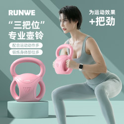 Langwei Three-Handle Kettlebell Men's Fitness Home Equipment Three-Ear Kettlebell for Glute Exercises, Squats, Arm Slimming, Kettle Lift Dumbbell