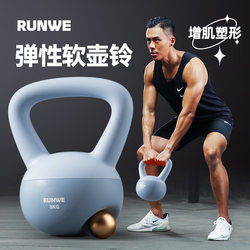 Soft Kettlebell Men's Fitness Home Equipment Kettlebell Dumbbell Swing Kettlebell Exercise Squat Professional Exercise Slimming Belly Workout