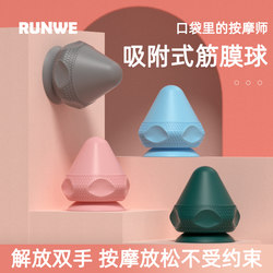 Fascia Ball Massage Ball, Tapered Foot Sole, Back, Shoulder, Cervical Spine Muscle Relaxation, Home Manual Massager, Portable