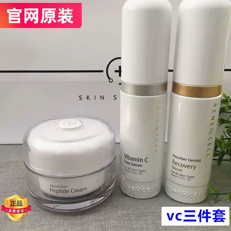 韩国润妮秀钻石套盒CB霜滋润修复升级版50g钻石精华面霜