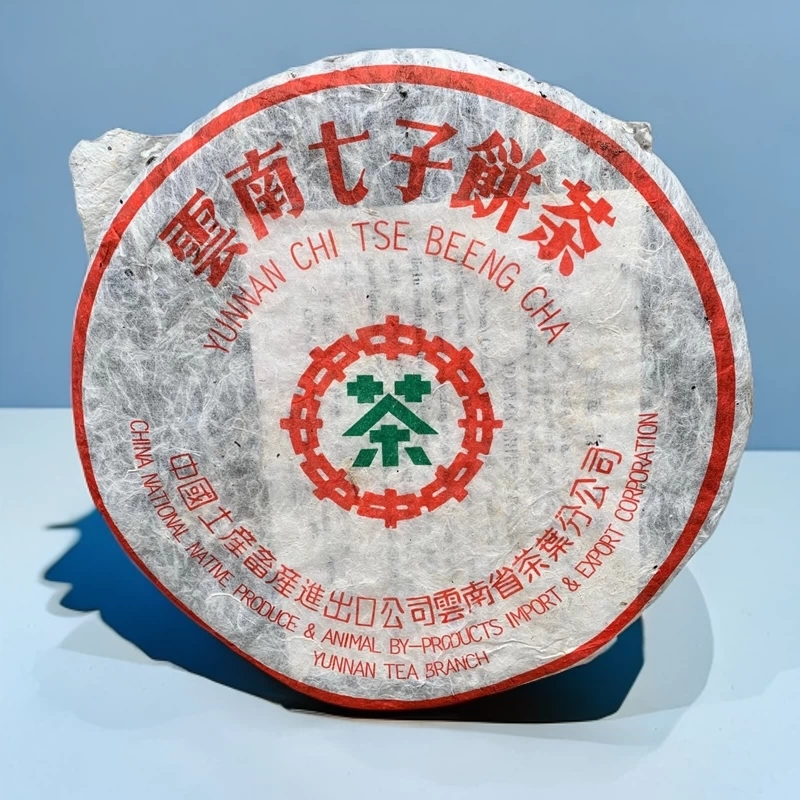 1998年製 普洱茶 357g 木製パッケージ 1998年製 普洱茶 357g 木製パッケージ