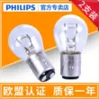 Đèn phanh Philips Dongfeng Fengguang 580 370 Jingyi X3 X5 Fengxing Lingzhi kiểu MX6 bóng đèn đuôi sau xi nhan winner x mạch đèn xi nhan xe máy Đèn xi nhan