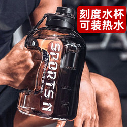 Large Capacity High Temperature Resistant Water Cup for Men, Ton-Ton Bucket Sports Water Bottle, Gym Space Cup, Summer Construction Site Water Bottle 12