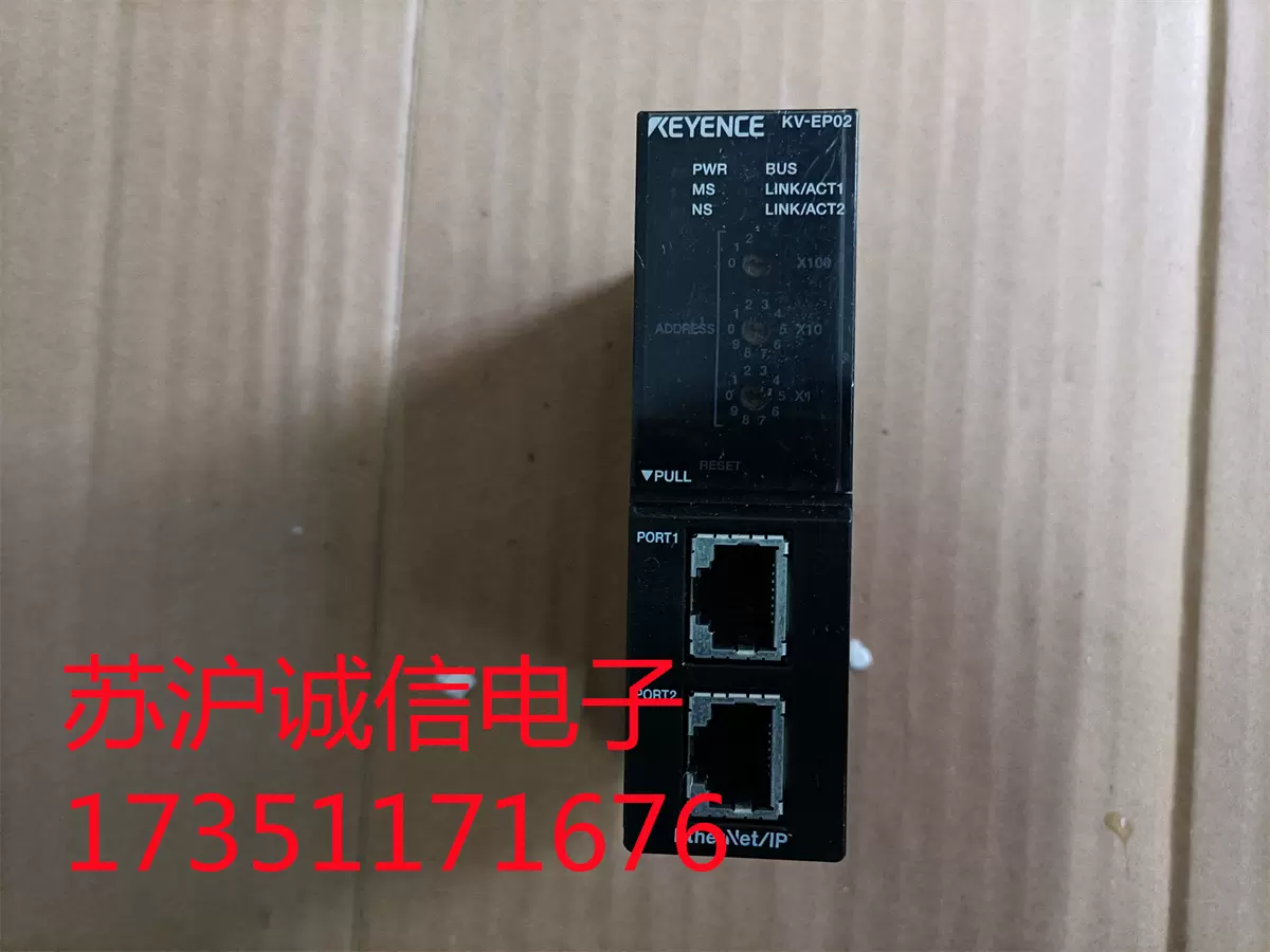 拆机KEYENCE KV-EP02 支持EtherNet/IP的通信单元九成新实物图-Taobao