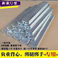 Door Curtain Weight Plates, Steel Weight Plates, Running Sandbags, Leg Weights, Lead Blocks, Steel-Filled Vests, Weight Round Head Electroplated Steel Plates