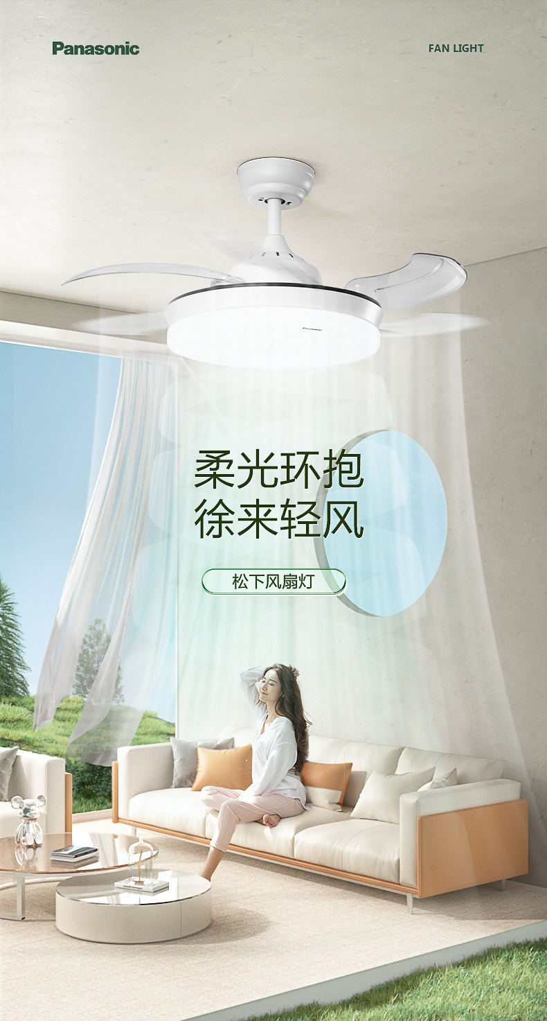 Panasonic Invisible Ceiling Fan Light - Modern Chandelier