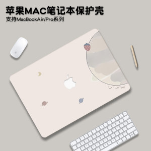 
Simple series suitable for macbookpro14 protective case M5 Apple mac notebook macbookair13 computer sleeve pro16 inch M3 accessories M4 transparent sticker 15 silicone film 2025 model