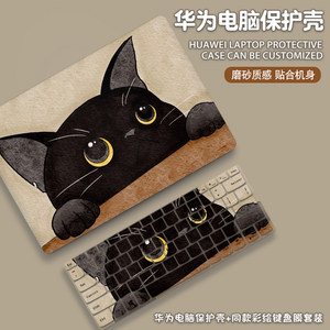 Cats are suitable for Huawei matebook14Ultra protective case 13s laptop xpro computer protective case magicbook x15 sticker shell D14 film D16se accessories 2024 new model
