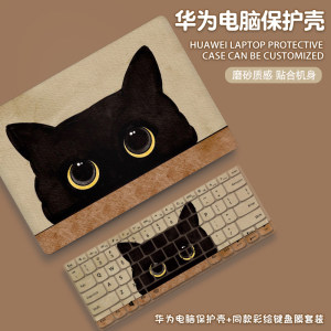 Cats are suitable for Huawei matebook14Ultra protective case 13s laptop xpro computer protective case magicbook x15 sticker shell D14 film D16se accessories 2024 new model
