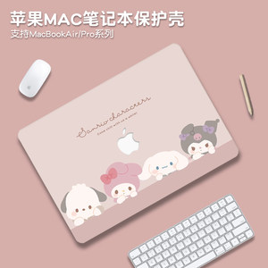 
Cartoon cute applicable Apple macbook air13.6 protective shell mac notebook 2026 new M5 computer pro16 set macpro14 inch M4 transparent 15.3 film M3M2 accessories M1 soft