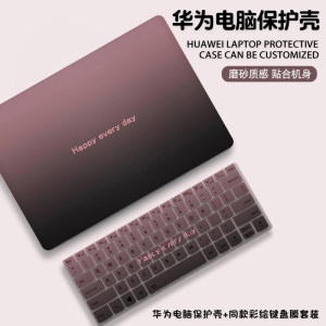 
Gradient color suitable for Huawei matebook14 Core Ultra computer case 13s notebook xpro computer case protective case magicbookx15 sticker D14 full set of film D16se accessories