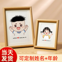 Baby Hair Collection Photo Frame, Fetal Hair Souvenir, DIY Creative Ornament for Newborns, Full Moon and Hundred Days Celebration