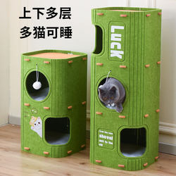 Multi-Layer Cat House for All Seasons, Cat Climbing Frame, Cat Tree with Integrated Scratching Board, Enclosed Cat House, Cat Tree Hole for Home Use, Double-Layer