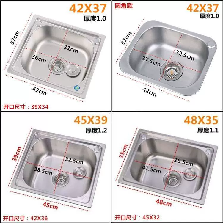 水斗不锈钢60小号单槽单盆高品质洗菜盆水槽