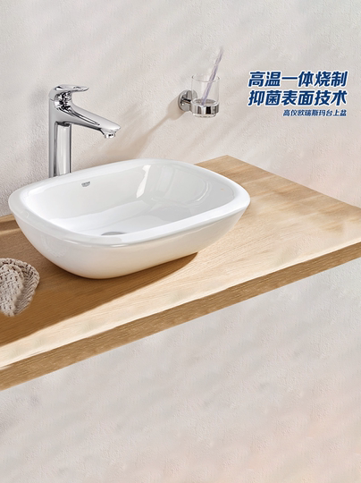 あー様 バスルームシンク、カウンター上セラミックベッセルシンク（蛇口付き