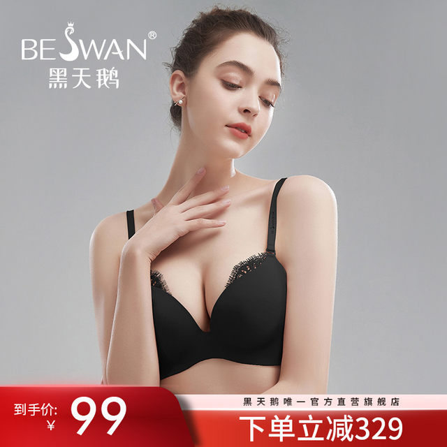 Black Swan Simple Beautiful Breast Underwear Women's Breathable Thin Small Breast Gathering Secondary Breast Bra No Wires Solid Color Bra