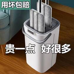 Zhiyi Mipin Lazy Mop 2025 New Model Household Hands-Free Mop Floor Cleaning Magic Tool Flat Mop One-Sweep Floor Cleaning