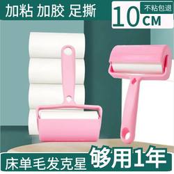 Replacement Roll Paper for Lint Roller, Tear-Off Sticky Dust Paper Roller Brush, Lint Remover Brush for Clothes, Sticky Felt Roller