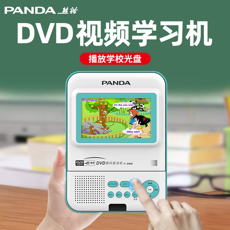 PANDA F-388 DVD ÷̾ DVD ÷̾ CD ÷̾  ʵл  ̸  н-