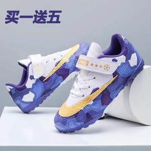 
2024 new C Ronaldo Messi children's football shoes for students boys Falcon TF broken nails Velcro women's training shoes