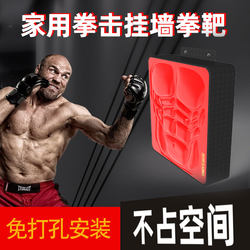 No-Drill Professional Sanda and Boxing Wall Target for Home Use, Punching Bag Boxing Target, Training Target, Wall-Mounted Fighting Target, Sandbag