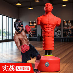 Boxing Dummy in the Shape of a Person Made of Silicone, Standing Sandbag for Sparring, Taekwondo Training Equipment