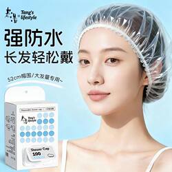 Large Disposable Shower Cap for Home Use, Waterproof Bathing Cap for Women, Shower Cap, Hair Dyeing Cap, Beauty Salon Special Use