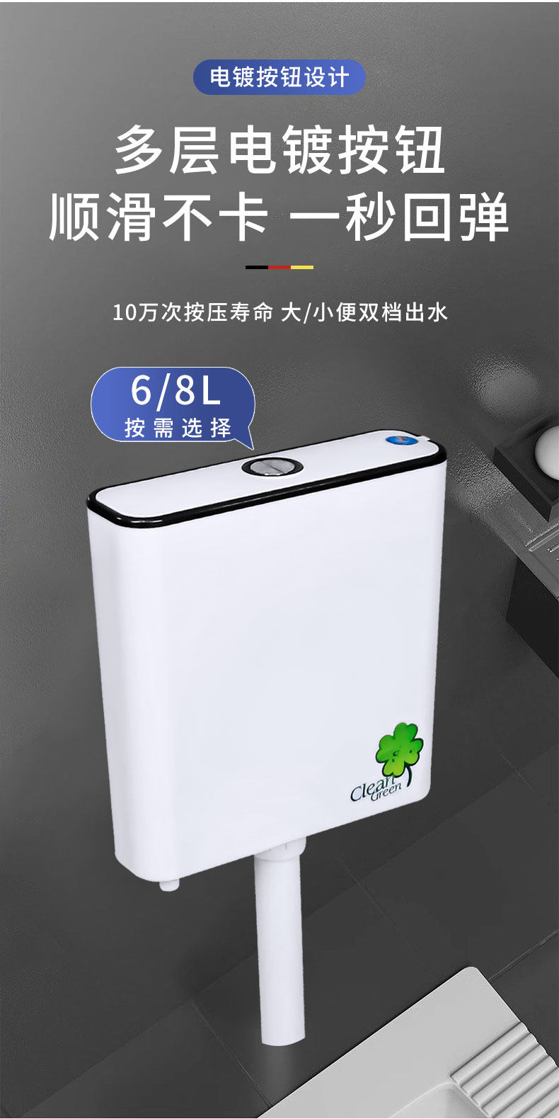 卫生间马桶冲水箱配件节能抽水器挂墙式节水冲水箱
