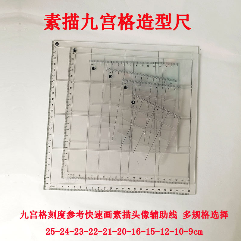 아트 아바타 시작 스케치 그리기 눈금자 9각형 격자 눈금자 그리기 유물 그리기 보조선 시작 스케일-
