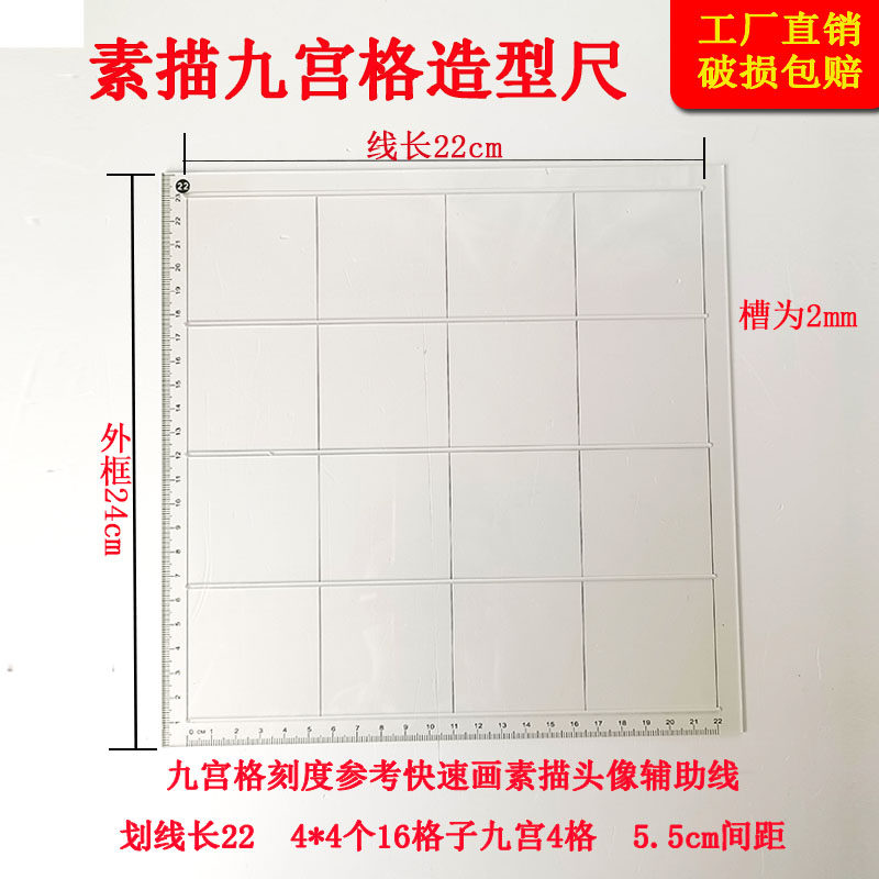 아트 아바타 시작 스케치 그리기 눈금자 9각형 격자 눈금자 그리기 유물 그리기 보조선 시작 스케일-