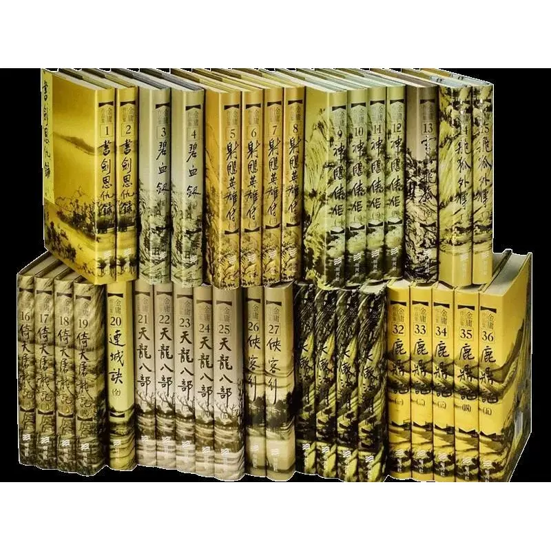 金庸作品集金庸全集(36册) (Chinese) Paperback | eBay