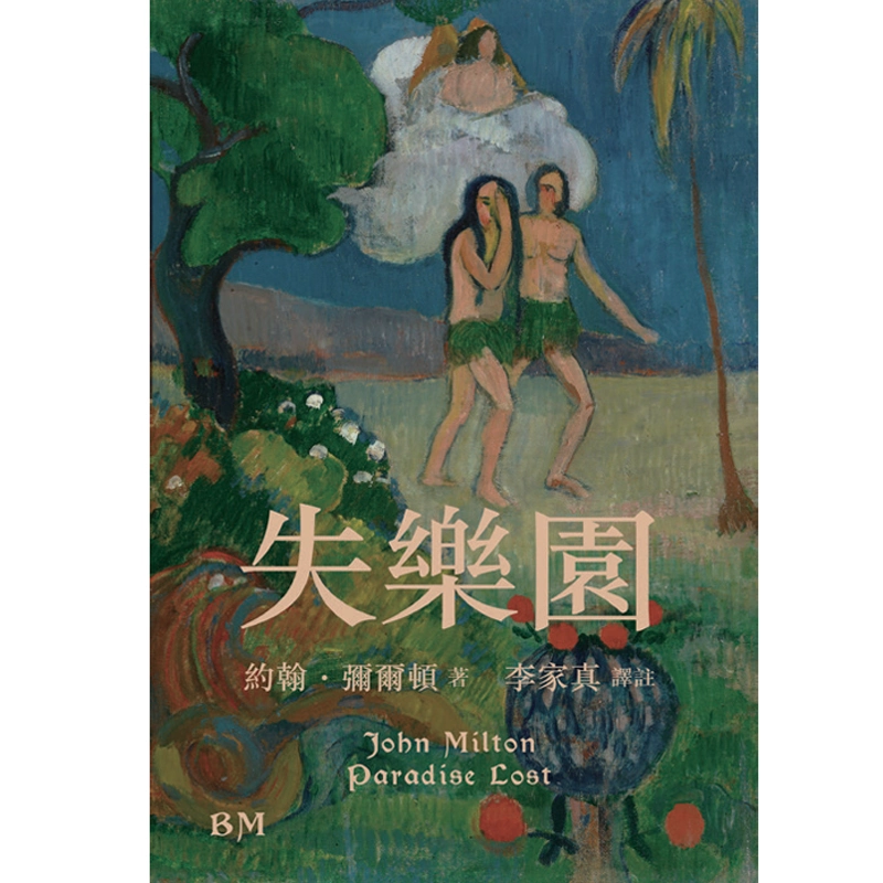 现货x】港台原版国史大纲八十年纪念版复刻本钱穆香港商务印书馆