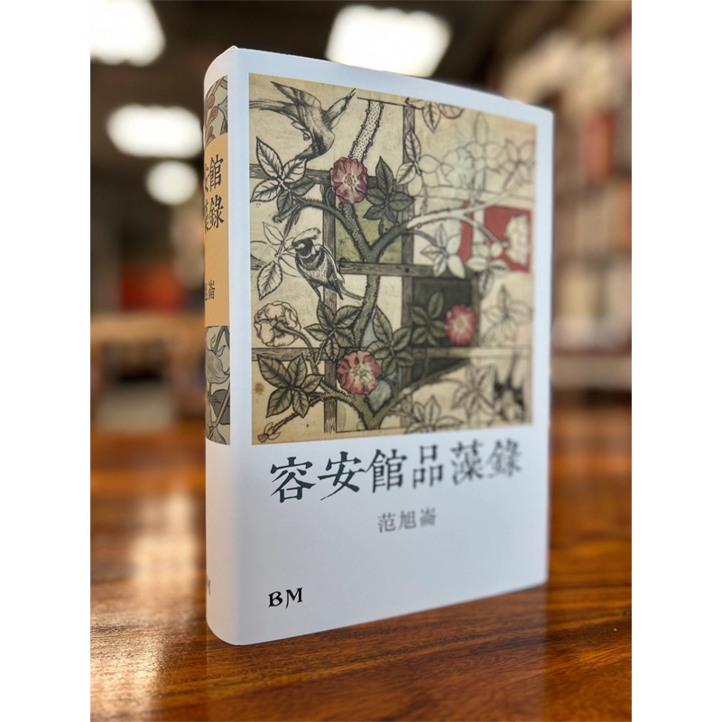金庸全集港版硬皮书明河社36册香港三联书店武侠小说全集